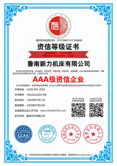 �Y�ŵȼ�(j��)�C��